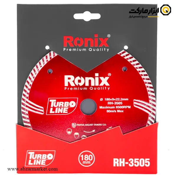 صفحه گرانیت بر رونیکس توربو 180 میلی متر مدل RH-3505