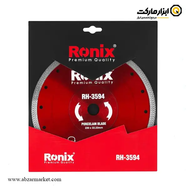 صفحه سرامیک و پرسلان بر رونیکس 230 میلی متر مدل RH-3594