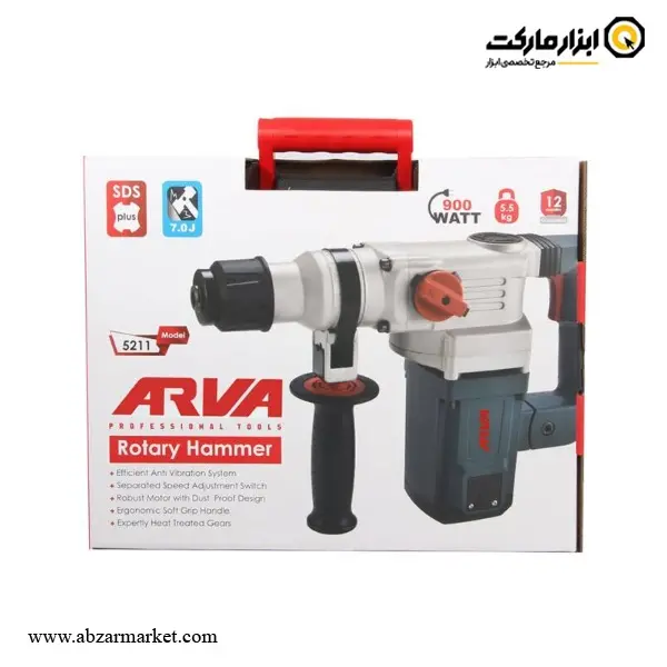 بتن کن آروا 6 کیلویی مدل 5211
