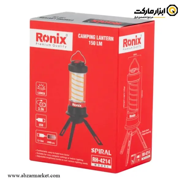 نورافکن فانوسی رونیکس Spiral مدل RH-4214