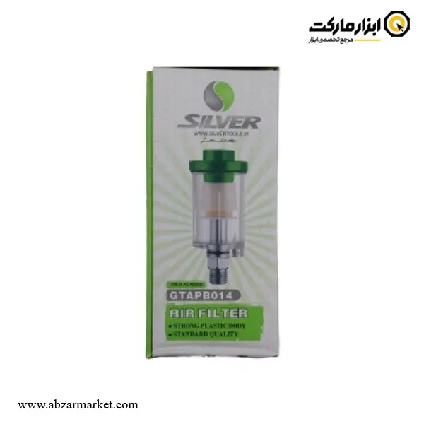 رطوبت گیر پیستوله بادی سیلور مدل GTAPB014 رطوبت گیر پیستوله بادی سیلور مدل GTAPB014
