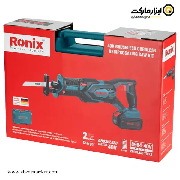 اره افقی بر شارژی رونیکس براشلس 40 ولت مدل 8904-40V