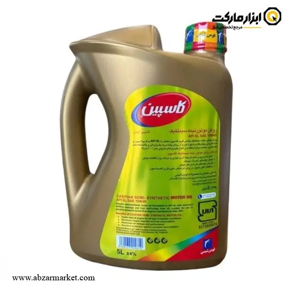 روغن موتور کاسپین آریان نیمه سینتتیک سری SL 10W-40