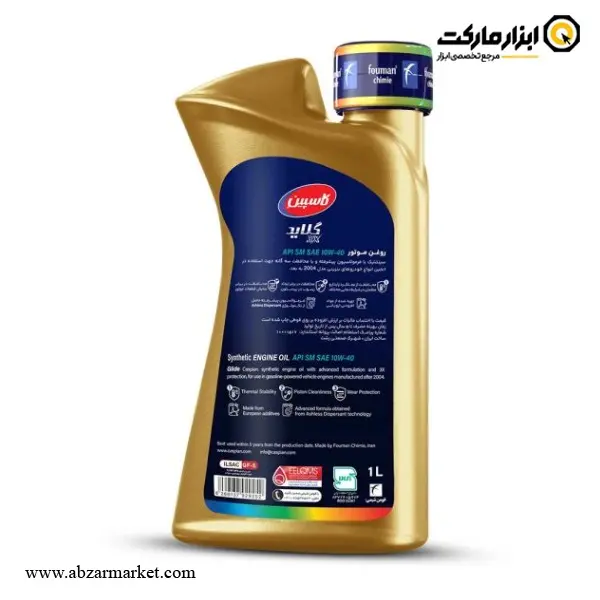 روغن موتور کاسپین سینتتیک سری SM 10W-40