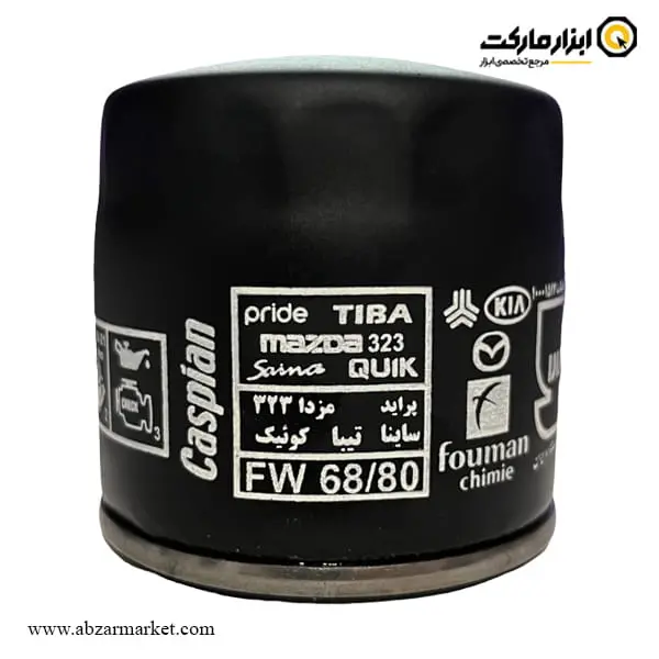 فیلتر روغن پراید انژکتوری کاسپین مدل FW68/80