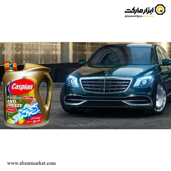 ضدیخ کاسپین مدل پروفشنال 4 لیتر