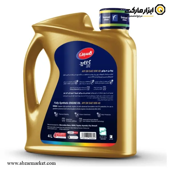 روغن موتور کاسپین تمام سینتتیک سری SN ‎‎‎10W-40