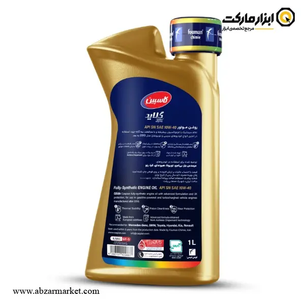 روغن موتور کاسپین تمام سینتتیک سری SN ‎‎‎10W-40