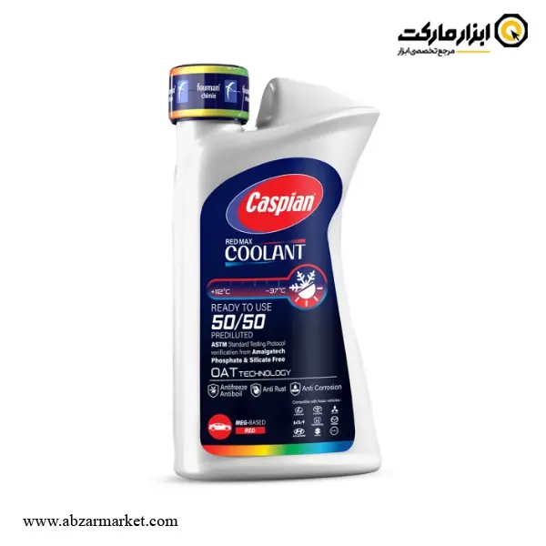 کولانت آماده مصرف 50/50 کاسپین سری رد مکس