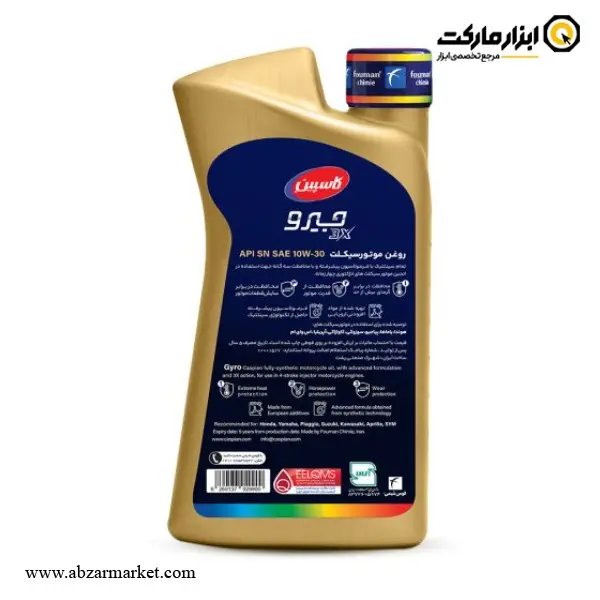 روغن موتورسیکلت کاسپین جیرو 1 لیتری مدل SN 10W-30