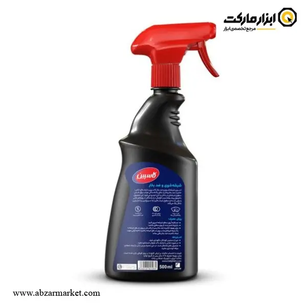 اسپری شیشه‌ شوی و ضدبخار کاسپین 500 میلی لیتر مدل تریگر