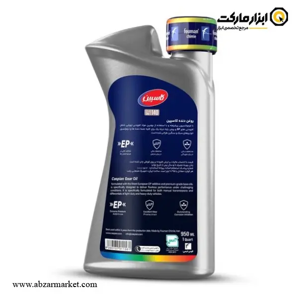 روغن دنده کاسپین مدل GL4 EP-140