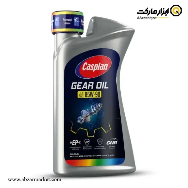 روغن دنده کاسپین مدل GL4 85W-90