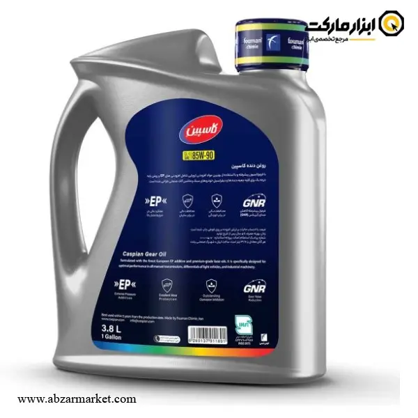 روغن دنده کاسپین مدل GL4 85W-90