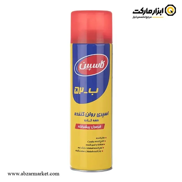 اسپری روان کننده B-52 کاسپین 400 میلی لیتر