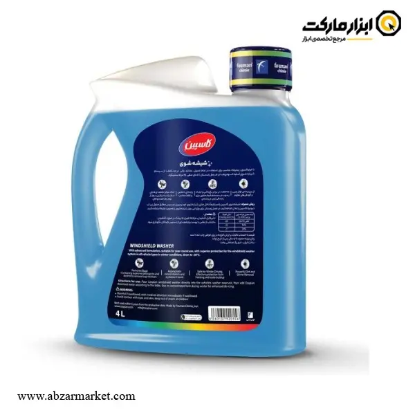 شیشه شوی اتومبیل کاسپین