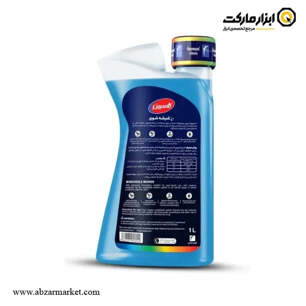 شیشه شوی اتومبیل کاسپین
