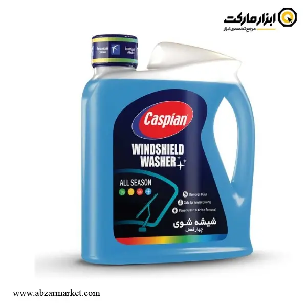 شیشه شوی اتومبیل کاسپین