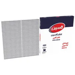 فیلتر هوا کابین هیوندای کاسپین مدل FPC-2032