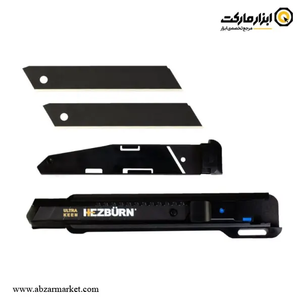 کاتر هزبرن سری اولترا کین مدل H60105