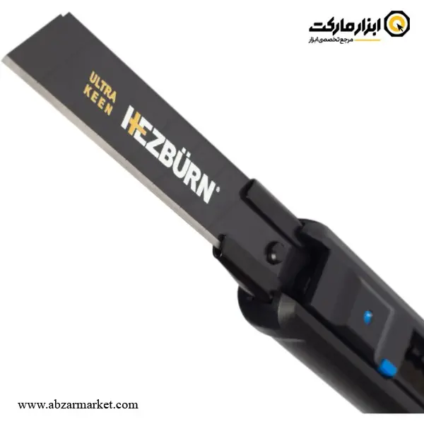 کاتر هزبرن سری اولترا کین مدل H60105