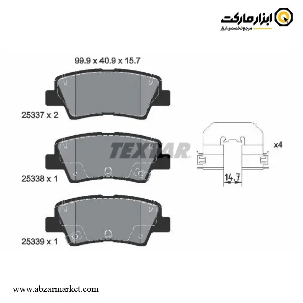 لنت ترمز عقب سانگ یانگ و کیا و هیوندای تکستار (اصلی) مدل 2533703