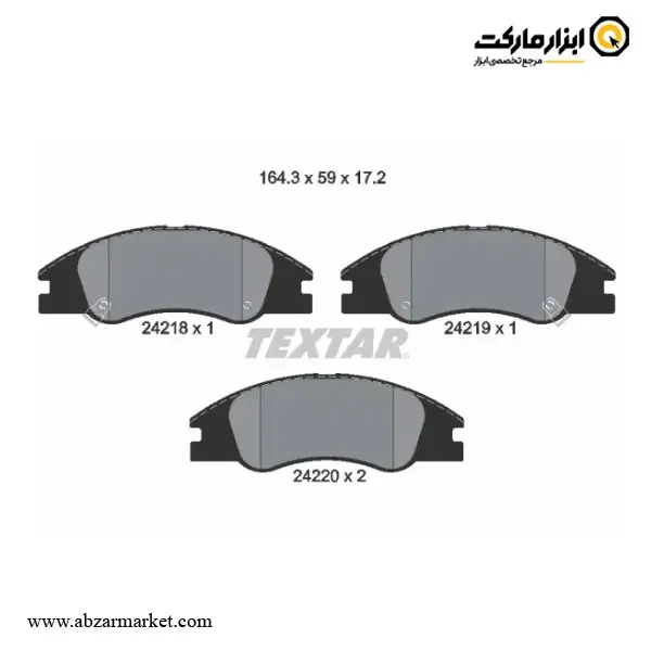 لنت ترمز جلو کیا سراتو سال 2008 و 2009 تکستار (اصلی) مدل 2421801