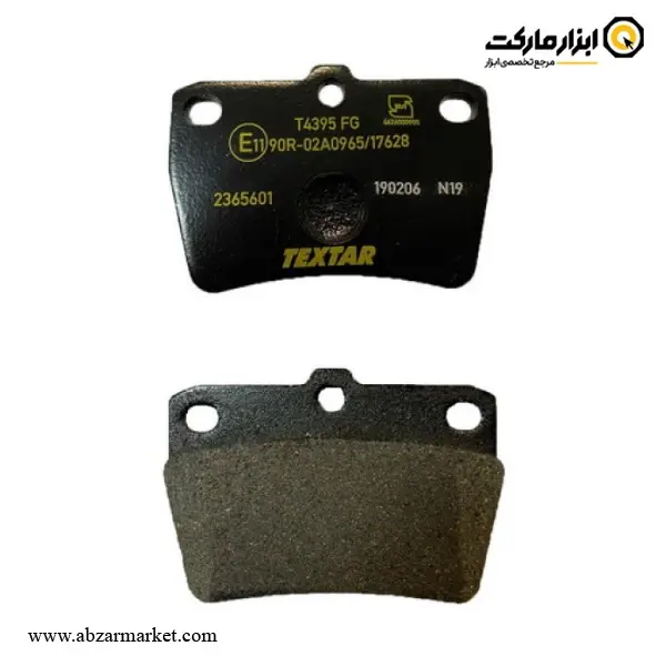 لنت ترمز عقب ام وی ام X33 و تویوتا راوفور تکستار (اصلی) مدل 23656
