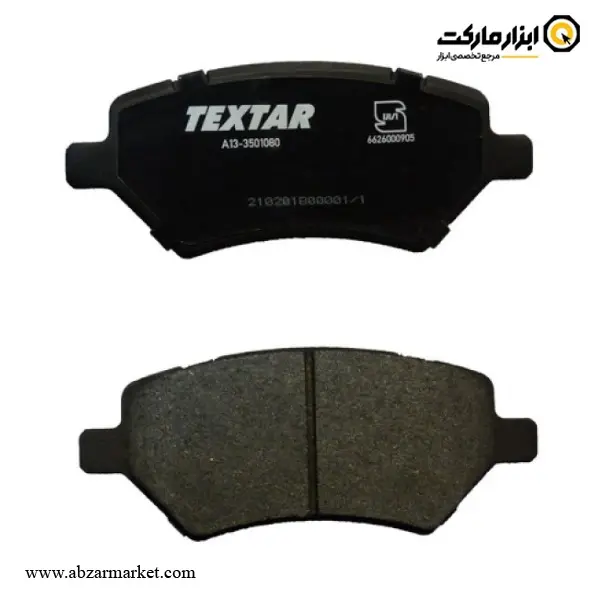 لنت ترمز جلو ام وی ام و چری و لیفان تکستار (اصلی) مدل A13-3501080