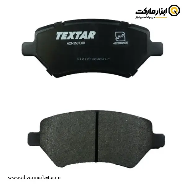 لنت ترمز جلو ام وی ام و چری و فونیکس تکستار (اصلی) مدل A21-3501080