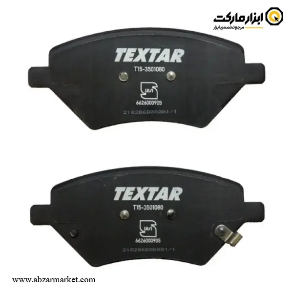 لنت ترمز جلو چری آریزو 6 پرو و تیگو 8 پرو و فونیکس تکستار (اصلی) مدل T15-3501080