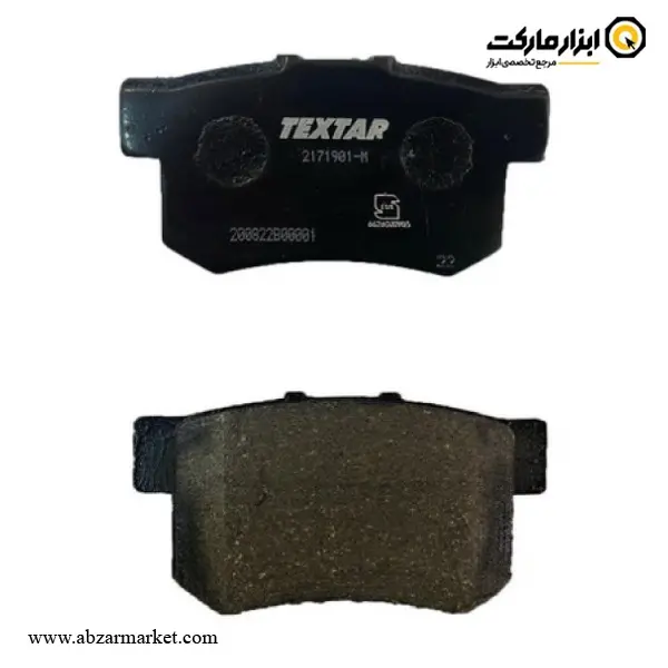 لنت ترمز عقب هوندا سیویک و سوزوکی کیزاشی تکستار (اصلی) مدل 21719