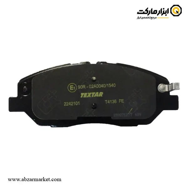 لنت ترمز جلو هیوندای H350 تکستار (اصلی) مدل 22421