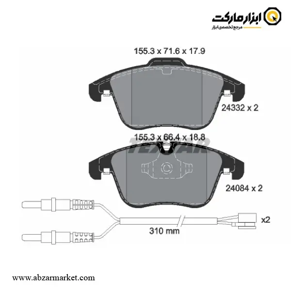 لنت ترمز جلو پژو 508 و سیتروئن C5 جدید تکستار (اصلی) مدل 24332
