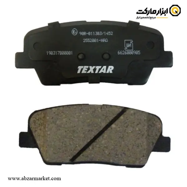 لنت ترمز عقب کیا سورنتو و هیوندای جنسیس کوپه و سدان تکستار (اصلی) مدل 25520