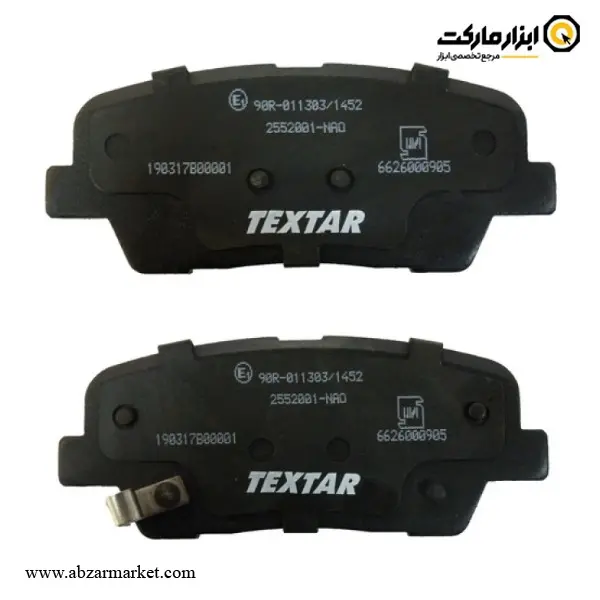 لنت ترمز عقب کیا سورنتو و هیوندای جنسیس کوپه و سدان تکستار (اصلی) مدل 25520