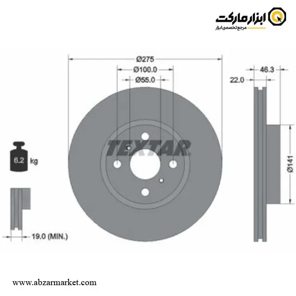 دیسک ترمز جلو تویوتا یاریس 2014 تکستار (اصلی) مدل 921562