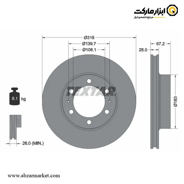 دیسک ترمز جلو تویوتا هایلوکس و اف جی کروز و فورچونر تکستار (اصلی) مدل 922304