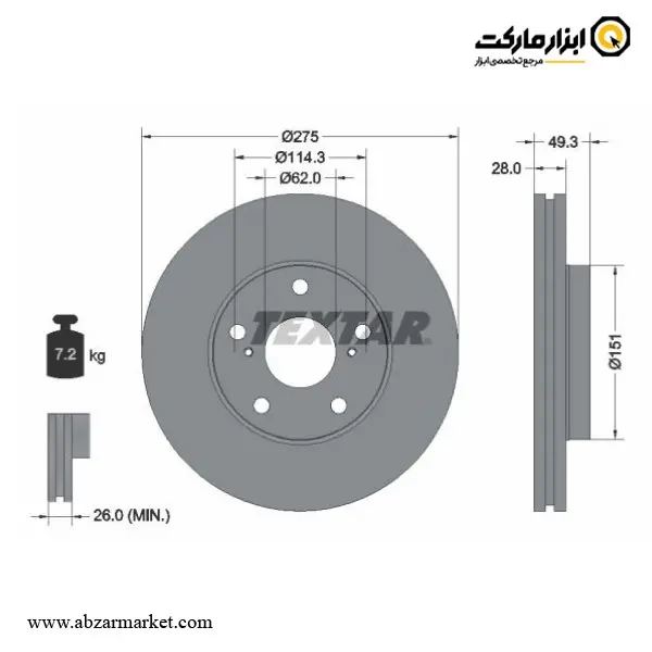 دیسک ترمز جلو تویوتا پریویا 2010 و کمری 2005 تکستار (اصلی) مدل 920777