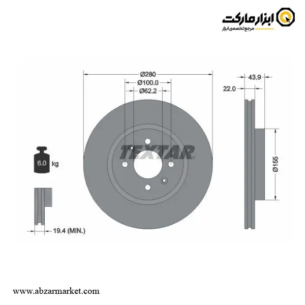 دیسک ترمز جلو کیا ریو هاچ بک نوع A و ریو سدان نوع B تکستار (اصلی) مدل 922393