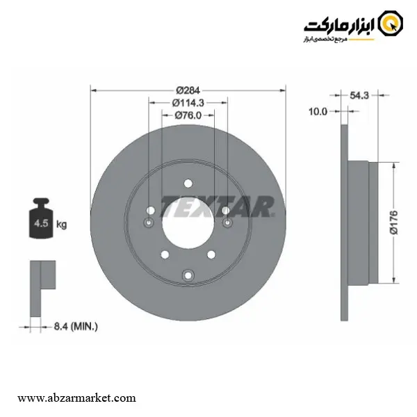دیسک ترمز عقب هیوندای سوناتا 4 سیلندر و 6 سیلندر تکستار (اصلی) مدل 921666