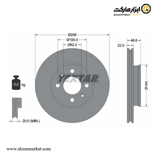 دیسک ترمز جلو هیوندای I20 سال 2013 تا 2015 نوع A تکستار (اصلی) مدل 921647