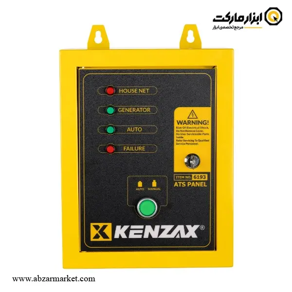 تابلو برق ATS کنزاکس مدل 6193
