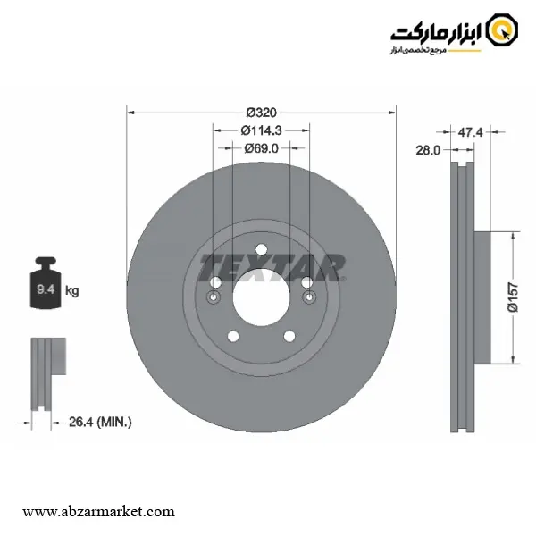 دیسک ترمز جلو کیا و هیوندای تکستار (اصلی) مدل 922378