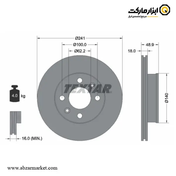 دیسک ترمز جلو کیا پیکانتو و هیوندای I10 تکستار (اصلی) مدل 921471
