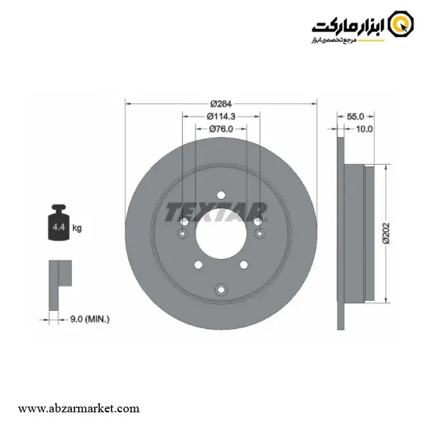 دیسک ترمز عقب کیا اپیروس و هیوندای آزرا گرنجور تکستار (اصلی) مدل 922710