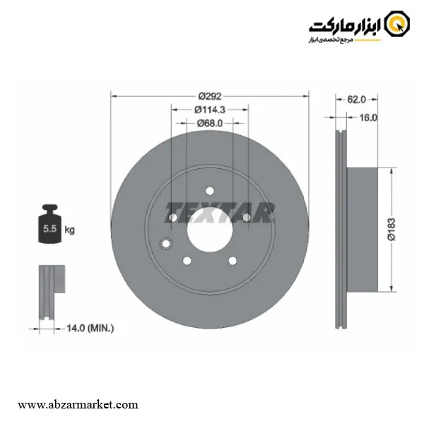 دیسک ترمز عقب نیسان تکستار (اصلی) مدل 921440