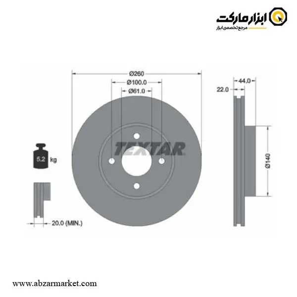 دیسک ترمز جلو نیسان تکستار (اصلی) مدل 922399