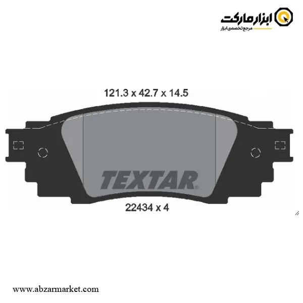 لنت ترمز عقب تویوتا C-HR تکستار (اصلی) مدل 22434