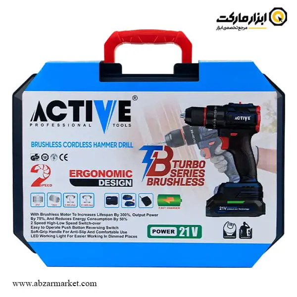دریل شارژی چکشی اکتیو براشلس لیتیوم 21 ولت 2 باتری مدل AC-3221BL
